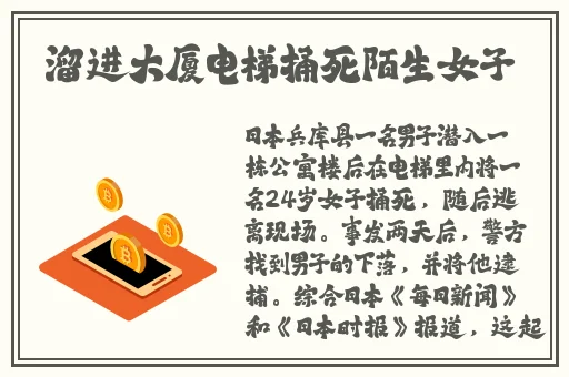 英语课代表让我趴在桌子底下